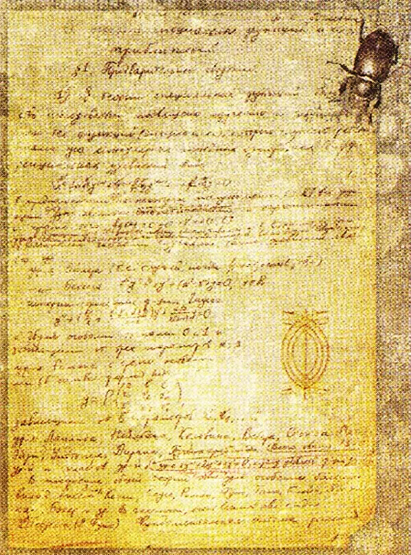 Hình ảnh tờ giấy trong lá bài Seven Of Swords Tyldwick Tarot - Bảy Kiếm trong Tyldwick Tarot